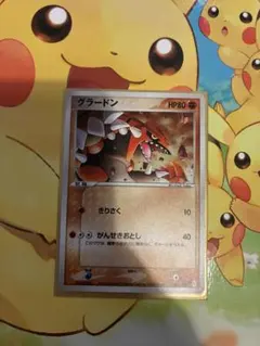 ポケモンカード　グラードン　ギフトボックス　007/019 9j グラードン ギフトボックス エメラルドver. 007/019 ポケモンカード