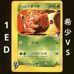 2025年最新】アンズのツボツボの人気アイテム - メルカリ