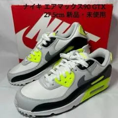 ナイキ エアマックス90GTX FD5810-102 27.5cm 新品・未使用