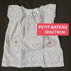 PETIT BATEAU チュニック ワンピース 80cm 花柄 半袖のサムネイル