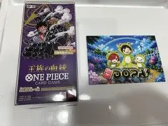 ONE PIECEカードTHE BEST Vol.2 DOPA当選品未開封 ONE PIECEカードTHE BEST Vol.2 DOPA当選品未開封 - メルカリ
