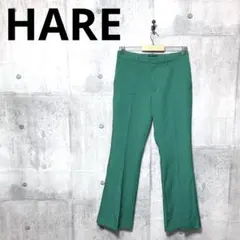 HARE ハレ メンズ スリムフレアパンツ S グリーンのサムネイル