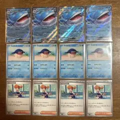 ホエルオーex ホエルコ カスミの元気 進化ライン　デッキパーツ　12枚のサムネイル