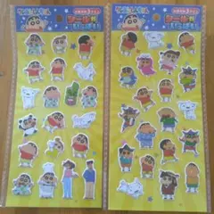 クレヨンしんちゃん ステッカー シールがいっぱい ぷっくりシール 2枚セット