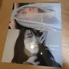 2026年最新】新垣結衣 nylon japan archive bookの人気アイテム - メルカリ
