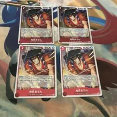 ワンピースカードゲーム 光月おでん 4枚セット