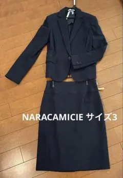 ナラカミーチェ　セットアップ