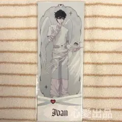 Alian Stage エイステ Aad チケット風カード イヴァン