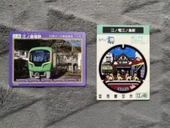 本庄早稲田駅 Suicaカード 開業記念新品未使用未使用キップ付き 上越新幹線「本庄早稲田駅」開業記念Suica - メルカリ