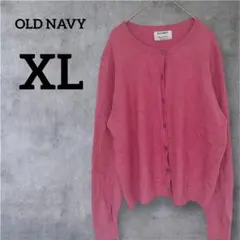 OLD NAVY【XL】ピンク カーディガン ニット 長袖 羽織り 海外古着