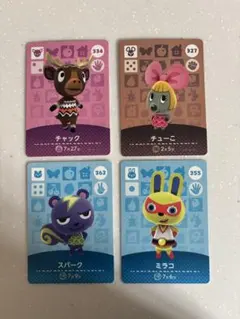 あつまれどうぶつの森 あつ森amiiboカード　第4弾