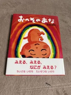 kaya様 リクエスト 2点 まとめ商品