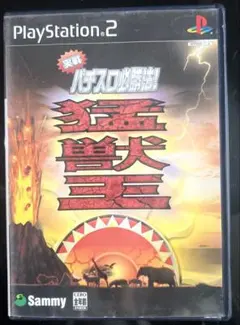 Item thumbnail for item ce782c95-bd23-46a0-8eef-3d67b91f5372