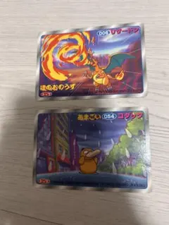 포켓몬 カード No.006 리자몽 ほのおのうず プロモ コダック付き