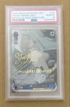 【PSA10】2連番 シンデレラ グレイブ PcR ★1 ユニオンアリーナ PSA10】2連番 シンデレラ グレイブ PcR ☆1 ユニオンアリーナ - メルカリ