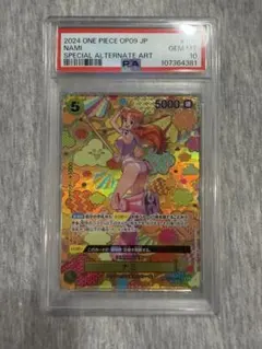 ワンピースカード 英語1st Anniversary 浮世絵 サンジ PSA9 - メルカリ