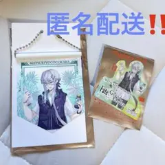 フェイト 2個セット