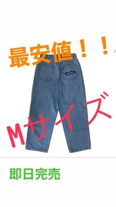 9090 × centimeter Wide Denim Pants