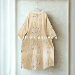美品 ビュルデサボン 総柄 水彩柄 ロング シャツワンピース コットン100%