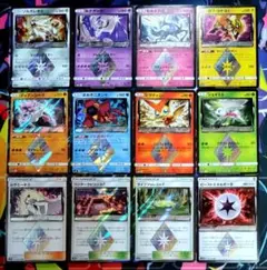 【A922】ポケモンカード プリズムスター 12種 まとめ売りセットのサムネイル