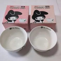 LAWSON非売品！マイメロディ！ボウル2個セット直径12高さ7cm単品OK!