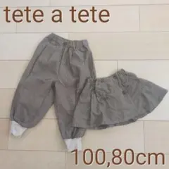 tete a tete チェック柄 長ズボン・スカートセット 100,80cm