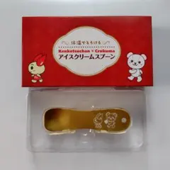 体温でとろけるアイスクリームスプーン　献血のサムネイル
