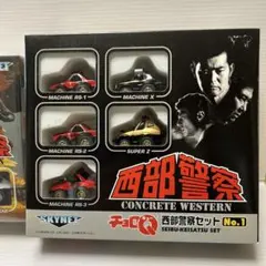 2026年最新】チョロq まとめ売りの人気アイテム - メルカリ