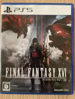 FINAL FANTASY XVI PS5 ff16
