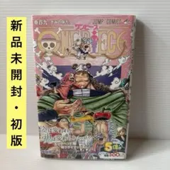 2026年最新】ワンピース1巻初版の人気アイテム - メルカリ
