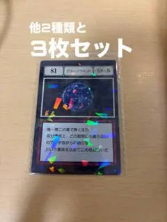 HUNTER × HUNTER ブループラネット l賞 - メルカリ