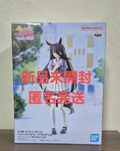 ウマ娘 プリティーダービー マンハッタンカフェ フィギュア