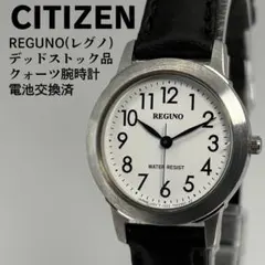 デッドストック品 CITIZEN シチズン レグノ クォーツ腕時計 電池交換済