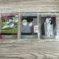 鋼の錬金術師 ウエハースカード