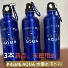 Viiva 水素発生ボトル【新品未使用】 2026年最新】水素水ボトルの人気アイテム - メルカリ