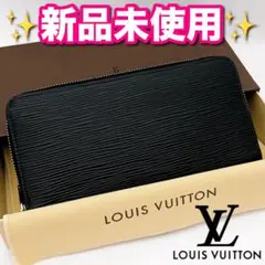 ルイヴィトン　エピ　ジッピーウォレット　長財布　ノワール　黒　ブラック　箱付き