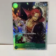2026年最新】シャンクス ST16-004の人気アイテム - メルカリ