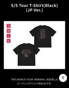 BTS ARIRANG WORLD TOUR Tシャツ XLサイズ 黒 - メルカリ