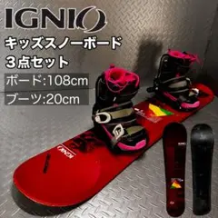 2025年最新】IGNIO GRVの人気アイテム - メルカリ