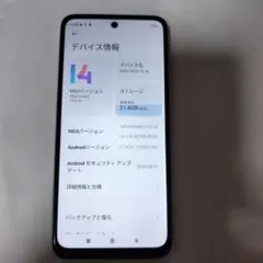 スマートフォンRedmi Note 10JE XIG02