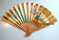 2026年最新】茶道具 扇子掛け 扇子掛の人気アイテム - メルカリ