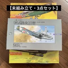 海上自衛隊 P-3C ORION VP-6 LUCIFER - メルカリ