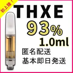 2026年最新】Cnp リキッドの人気アイテム - メルカリ