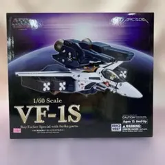 完全変形 1/60 VF-1S ストライクバルキリー movie ver.