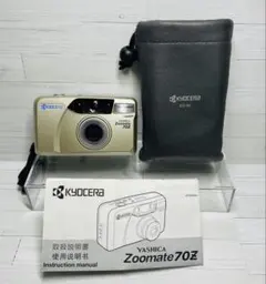 【動作確認済】 Yashica zoomate 70Z フィルムカメラ 京セラ 京セラ フィルムカメラ KYOCERA YASHICA Zoomate 70Z - メルカリ