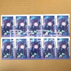 プロセカ　エピカ　朝比奈まふゆ　特訓後　24C 10枚　まとめ売り