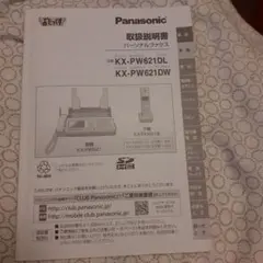 Item thumbnail for item 475d8fee-0c93-4442-baf8-249c88dbee76