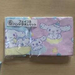 フェイスタオル＆ハンドタオルセット