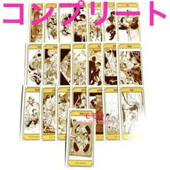 とんがり帽子のアトリエ 特典 タロットカード 全22種 コンプセット