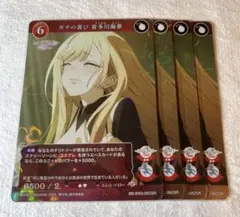 2026年最新】ビルディバイド 着せ恋 srの人気アイテム - メルカリ